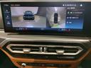 320d xDrive Mスポーツ ワンオーナー コニャックレザー シートヒーター 全周囲カメラ 追従型クルコン ヘッドアップディスプレイ パドルシフト ワイヤレスチャージ LEDヘッドライト 電動リアゲート 純正18インチアルミ(78枚目)