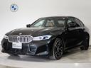 320d xDrive Mスポーツ ワンオーナー コニャックレザー シートヒーター 全周囲カメラ 追従型クルコン ヘッドアップディスプレイ パドルシフト ワイヤレスチャージ LEDヘッドライト 電動リアゲート 純正18インチアルミ(80枚目)
