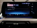 sDrive 18i Mスポーツ 元弊社デモカー ワンオーナー 全周囲カメラ 障害物センサー 追従式クルコン ヘッドアップディスプレイ 電動シート シートヒーター 電動テールゲート コンフォートアクセス LEDヘッドライト ETC(41枚目)