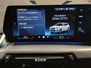sDrive 18i Mスポーツ 元弊社デモカー ワンオーナー 全周囲カメラ 障害物センサー 追従式クルコン ヘッドアップディスプレイ 電動シート シートヒーター 電動テールゲート コンフォートアクセス LEDヘッドライト ETC(63枚目)