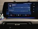 sDrive 18i Mスポーツ 元弊社デモカー ワンオーナー 全周囲カメラ 障害物センサー 追従式クルコン ヘッドアップディスプレイ 電動シート シートヒーター 電動テールゲート コンフォートアクセス LEDヘッドライト ETC(70枚目)