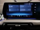 sDrive 18i Mスポーツ 元弊社デモカー ワンオーナー 全周囲カメラ 障害物センサー 追従式クルコン ヘッドアップディスプレイ 電動シート シートヒーター 電動テールゲート コンフォートアクセス LEDヘッドライト ETC(73枚目)