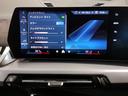 ｘＤｒｉｖｅ　２０ｉ　Ｍスポーツ　ワンオーナー　ハーフレザー　シートヒーター　電動シート　電動テールゲート　全周囲カメラ　障害物センサー　追従式クルーズコントロール　ヘッドアップディスプレイ　ＬＥＤヘッドライト　パドルシフト　ＥＴＣ（37枚目）