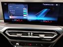 ３２０ｉ　Ｍスポーツ　後期モデル　ハーフレザー　シートヒーター　ヘッドアップディスプレイ　カーブドディスプレイ　全周囲カメラ　障害物センサー　純正１８ＡＷ　追従式クルコン　パドルシフト　電動リアゲート　電動シート　ＬＥＤ（34枚目）