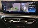 ３２０ｉ　Ｍスポーツ　後期モデル　ハーフレザー　シートヒーター　ヘッドアップディスプレイ　カーブドディスプレイ　全周囲カメラ　障害物センサー　純正１８ＡＷ　追従式クルコン　パドルシフト　電動リアゲート　電動シート　ＬＥＤ（39枚目）