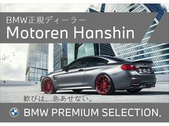 ｂｍｗ３シリーズ 全て の中古車を探すなら グーネット 大阪府箕面市の中古車情報