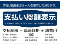 ☆通常オートローン、残価設定型のバリューローンを取り扱っております☆詳細はＢＰＳ箕面店【フリーダイヤル：００７８−６００２−２１０８９７迄】お問合せ下さいませ！ 3