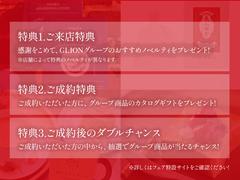 ☆全国４７都道府県に納車実績あり！ご遠方からのお乗り換えでも下取り査定までしっかりとさせていただきますのでお任せくださいませ！！☆ 4