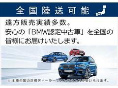 ☆最新設備の整備工場完備店舗！☆ドイツ本社と同様の教育・訓練を受けた経験豊富な専門のメカニックが徹底的にチェック、整備した後にお引渡しとなります☆ 4