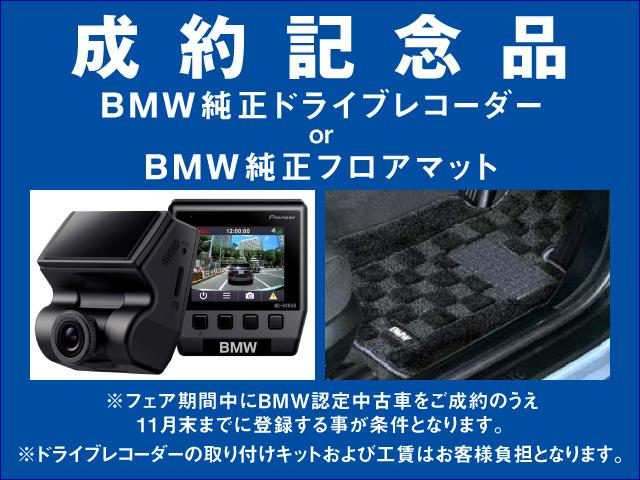 640ixDriveグランツーリスモMスポーツコンフォートP(2枚目)