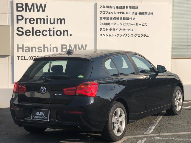 118d スポーツ認定保証PサポートコンフォートP1オーナー(6枚目)