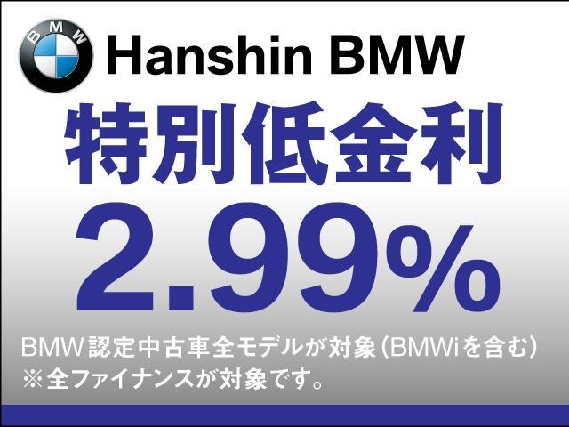 118d ファッショニスタ認定保証アップグレードPシート白革(2枚目)