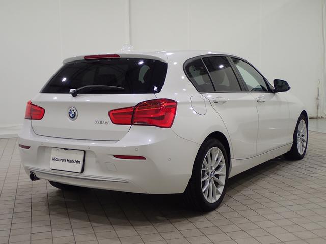 118d ファッショニスタ認定保証アップグレードPシート白革(6枚目)