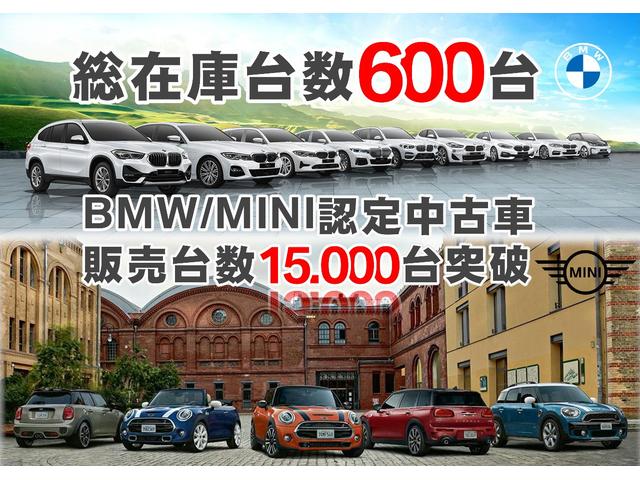 M4クーペ カーボンインテリア・純HDDナビ・LEDヘッドライト・ブレーキ軽減・レーンチェンジウォーニング・SOSコール・レーンディパチャーウォーニング・バックカメラ・PDCセンサー・黒革・シートヒーター・LED(5枚目)