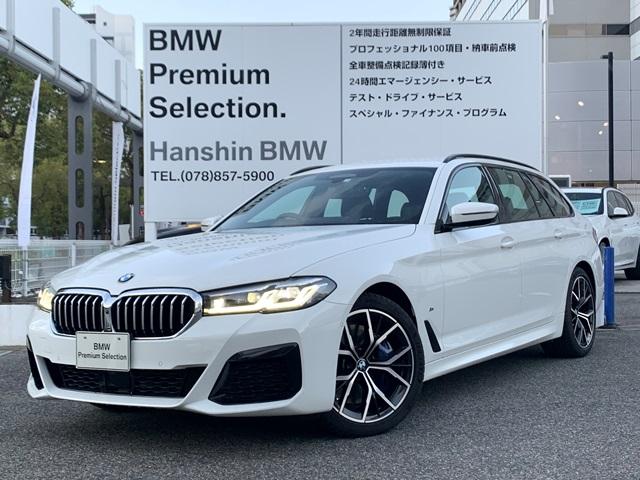 Bmw 5シリーズ 540i xdriveツーリング mスポーツ デモカー 後期モデル 黒革 4輪駆動 877 0万円 令和3年 21年 兵庫県 中古車 価格 Com Bmw 5シリーズ 540i xdriveツーリング mスポーツ デモカー 後期モデル 黒革 4輪駆動 877 0万円 令和3年 21年 兵庫県 中古車 価格 Com