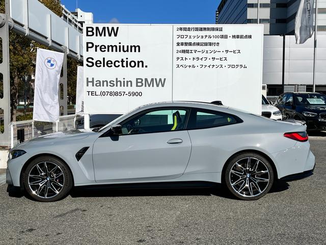 m4 bmw m4クーペ 左ハンドル6速mt車 mカーボンバケットシート ハーマンカードンスピーカー mドライバーズパッケージ パーキングアシストプラス mコンパウンドブレーキ 純正hddナビ 地デジtv g82 兵庫県 m4クーペ 左ハンドル6速mt車 m m4 bmw m4クーペ 左ハンドル6速mt車 mカーボンバケットシート ハーマンカードンスピーカー mドライバーズパッケージ パーキングアシストプラス mコンパウンドブレーキ 純正hddナビ 地デジtv g82 兵庫県 m4クーペ 左ハンドル6速mt車 m