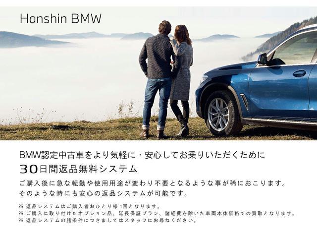 ＢＭＷ ２シリーズ