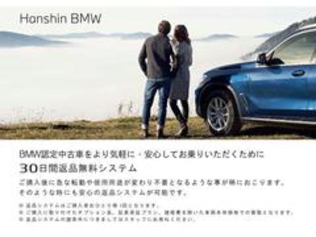 ｘＤｒｉｖｅ　３５ｄ　Ｍスポーツ　リアエンター　ブラックレザー　サンルーフ　オプション２２インチＡＷ　マッサージシート　エアサス　ベンチレーションシート　シートヒーター　アクティブクルーズ　ヘッドアップディスプレイ　全周囲カメラ(78枚目)