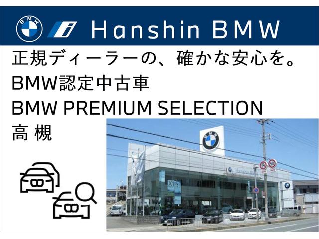 ３シリーズ Ｍ３４０ｉ　ｘＤｒｉｖｅ　弊社下取車・オイスターレザー・ハーマンカードンスピーカー・全周囲カメラ・ヘッドアップディスプレイ・シートヒーター・Ｍブレーキ・ＨＤＤナビ・地デジＴＶ・１９インチＡＷ・レーザーライト・ＡＣＣ（2枚目）