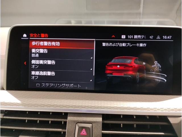 Ｍ４０ｉ　ワンオーナー　ライブコックピット　ブラックレザー　ヘッドアップディスプレイ　フロントリアシートヒーター　衝突軽減ブレーキ　全周囲カメラ　電動トランク　地デジ　ＡＣＣ　Ｍブレーキ　純正２１インチＡＷ(33枚目)