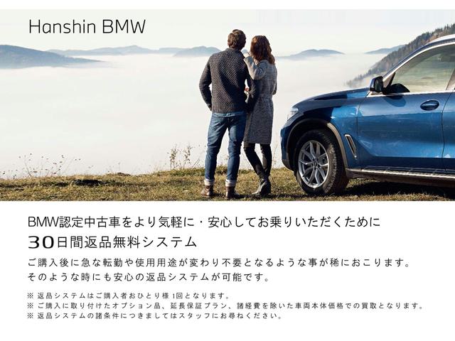 Ｍ４０ｉ　ワンオーナー　ライブコックピット　ブラックレザー　ヘッドアップディスプレイ　フロントリアシートヒーター　衝突軽減ブレーキ　全周囲カメラ　電動トランク　地デジ　ＡＣＣ　Ｍブレーキ　純正２１インチＡＷ(80枚目)