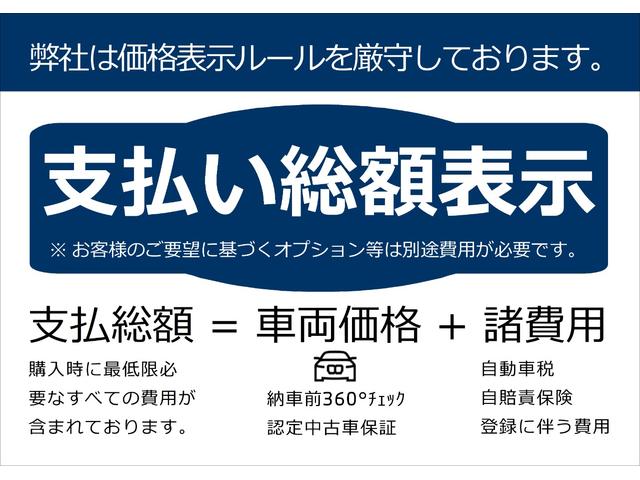 ４シリーズ ４２０ｉクーペ　Ｍスポーツ　・サンルーフ・ワンオーナー・シートヒーター・マルチメーター液晶ディスプレイ・レーンチェンジウォーニング・アクティブクルーズコントロール・地デジ・ＬＥＤヘッドライト・バックカメラ・オプション１９ＡＷ・（3枚目）