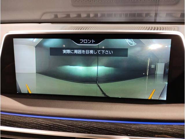 ＢＭＷ ７シリーズ