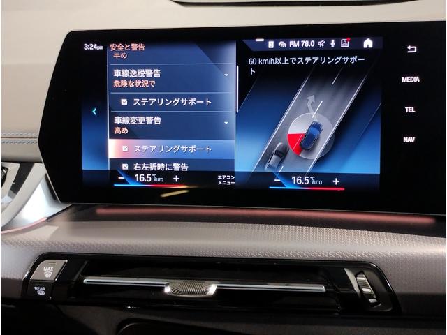 ２シリーズ ２１８ｄアクティブツアラー　Ｍスポーツ　元レンタ・ハーフレザーシート・シートヒーター・オートトランク・ヘッドアップディスプレイ・メモリー機能付電動シート・ＨＤＤナビ・全周囲カメラ・ミラーＥＴＣ（40枚目）