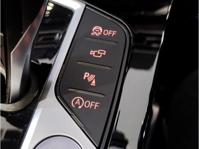 Ｘ３ ｘＤｒｉｖｅ　２０ｄ　Ｍスポーツ　１オーナー・Ｈａｒｍａｎ／Ｋａｒｄｏｎスピーカー・パノラマサンルーフ・ベンチレーションシート・後期・ステリングヒーター・オートトランク・ブラックレザーシート・ハンズオフ・レーンキープアシスト・パドル・（28枚目）