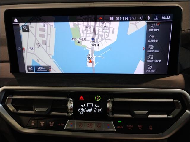 Ｘ４ ｘＤｒｉｖｅ　２０ｄ　Ｍスポーツ　ワンオーナー　モカレザー　パノラマサンルーフ　シートヒーター＆エアコン　ハーマンカードンスピーカー　ヘッドアップディスプレイ　ステアリングヒーター　全周囲カメラ　電動トランク　ウッドトリム　２０ＡＷ（32枚目）