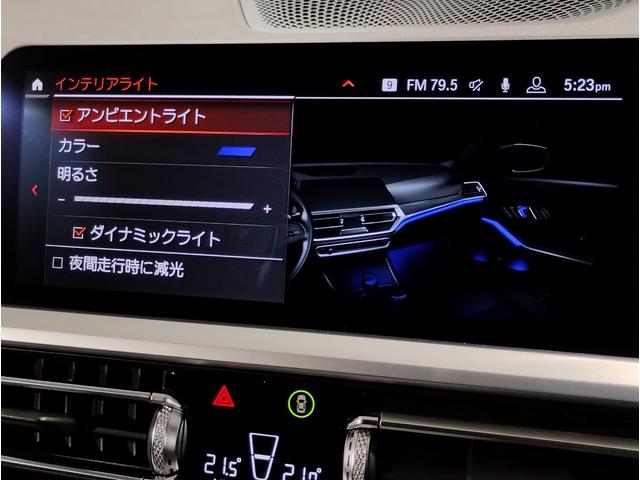３シリーズ ３２０ｉツーリング　Ｍスポーツ　２年保証付　オートトランク　全周囲カメラ　シートヒーター　メモリー付電動シート　ハーフレザー　ＨＤＤナビ　シートヒーター　アップルカープレイ　ＬＥＤライト　パドルシフト　アクティブクルーズコントロール（39枚目）