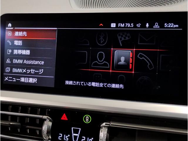 ３シリーズ ３２０ｉツーリング　Ｍスポーツ　２年保証付　オートトランク　全周囲カメラ　シートヒーター　メモリー付電動シート　ハーフレザー　ＨＤＤナビ　シートヒーター　アップルカープレイ　ＬＥＤライト　パドルシフト　アクティブクルーズコントロール（42枚目）