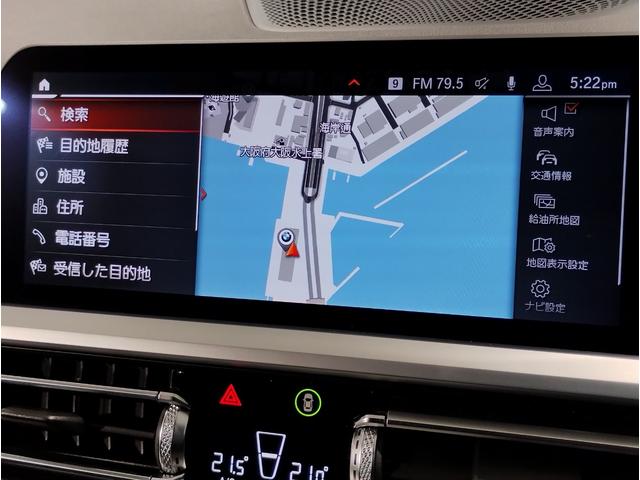 ３シリーズ ３２０ｉツーリング　Ｍスポーツ　２年保証付　オートトランク　全周囲カメラ　シートヒーター　メモリー付電動シート　ハーフレザー　ＨＤＤナビ　シートヒーター　アップルカープレイ　ＬＥＤライト　パドルシフト　アクティブクルーズコントロール（47枚目）