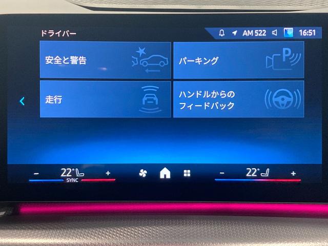 BMW 2 SERIES 218D ACTIVE TOURER M-SPORT HI-LINE PACKAGE