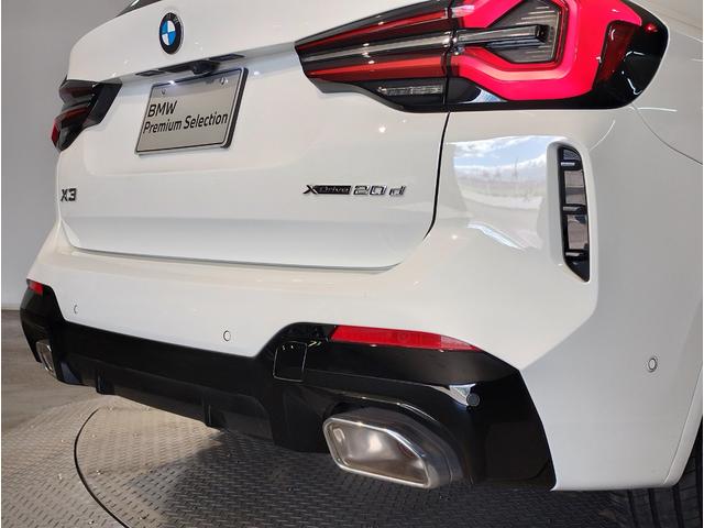 Ｘ３ ｘＤｒｉｖｅ　２０ｄ　Ｍスポーツ　パノラマサンルーフ・Ｈａｒｍａｎ／Ｋａｒｄｏｎスピーカー・オプション２０インチＡＷ・１オーナー・後期モデル・ヘッドアップディスプレイ地デジ・全周囲カメラ・オートトランク・レーンキープ・ＡＣＣ・黒レザー（21枚目）