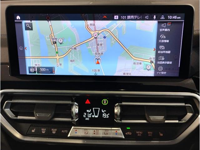 Ｘ３ ｘＤｒｉｖｅ　２０ｄ　Ｍスポーツ　パノラマサンルーフ・Ｈａｒｍａｎ／Ｋａｒｄｏｎスピーカー・オプション２０インチＡＷ・１オーナー・後期モデル・ヘッドアップディスプレイ地デジ・全周囲カメラ・オートトランク・レーンキープ・ＡＣＣ・黒レザー（30枚目）