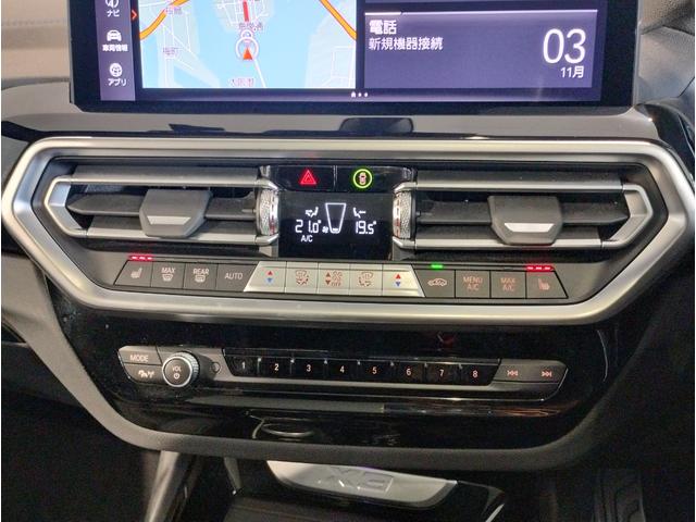 Ｘ３ ｘＤｒｉｖｅ　２０ｄ　Ｍスポーツ　パノラマサンルーフ・Ｈａｒｍａｎ／Ｋａｒｄｏｎスピーカー・オプション２０インチＡＷ・１オーナー・後期モデル・ヘッドアップディスプレイ地デジ・全周囲カメラ・オートトランク・レーンキープ・ＡＣＣ・黒レザー（34枚目）