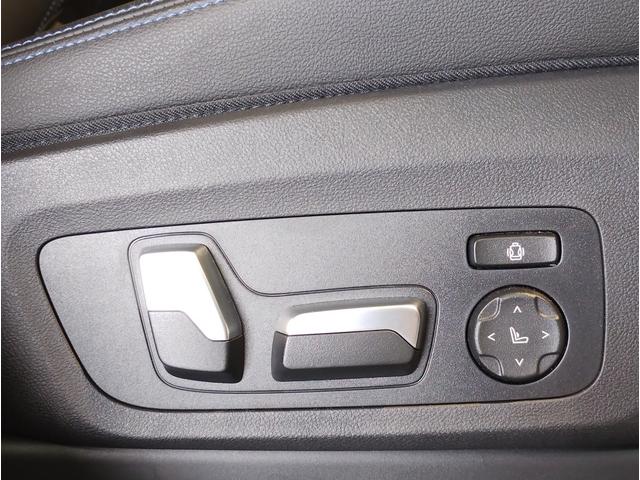 Ｘ３ ｘＤｒｉｖｅ　２０ｄ　Ｍスポーツ　パノラマサンルーフ・Ｈａｒｍａｎ／Ｋａｒｄｏｎスピーカー・オプション２０インチＡＷ・１オーナー・後期モデル・ヘッドアップディスプレイ地デジ・全周囲カメラ・オートトランク・レーンキープ・ＡＣＣ・黒レザー（43枚目）