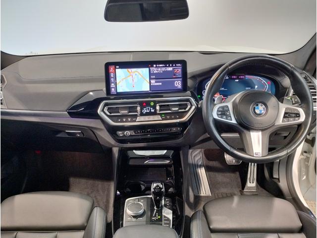 Ｘ３ ｘＤｒｉｖｅ　２０ｄ　Ｍスポーツ　パノラマサンルーフ・Ｈａｒｍａｎ／Ｋａｒｄｏｎスピーカー・オプション２０インチＡＷ・１オーナー・後期モデル・ヘッドアップディスプレイ地デジ・全周囲カメラ・オートトランク・レーンキープ・ＡＣＣ・黒レザー（44枚目）