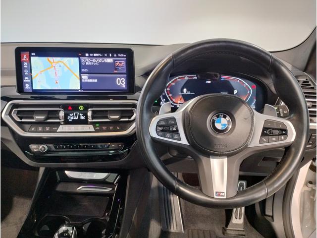 Ｘ３ ｘＤｒｉｖｅ　２０ｄ　Ｍスポーツ　パノラマサンルーフ・Ｈａｒｍａｎ／Ｋａｒｄｏｎスピーカー・オプション２０インチＡＷ・１オーナー・後期モデル・ヘッドアップディスプレイ地デジ・全周囲カメラ・オートトランク・レーンキープ・ＡＣＣ・黒レザー（48枚目）