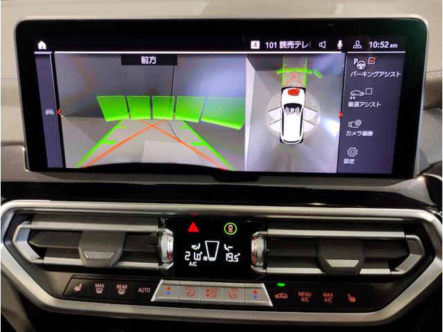 Ｘ３ ｘＤｒｉｖｅ　２０ｄ　Ｍスポーツ　パノラマサンルーフ・Ｈａｒｍａｎ／Ｋａｒｄｏｎスピーカー・オプション２０インチＡＷ・１オーナー・後期モデル・ヘッドアップディスプレイ地デジ・全周囲カメラ・オートトランク・レーンキープ・ＡＣＣ・黒レザー（49枚目）