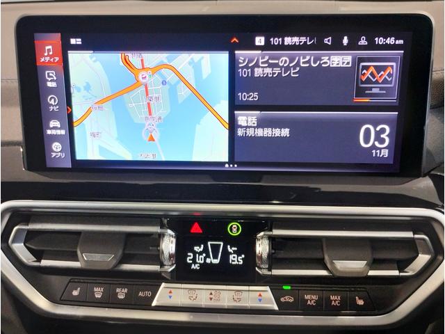 Ｘ３ ｘＤｒｉｖｅ　２０ｄ　Ｍスポーツ　パノラマサンルーフ・Ｈａｒｍａｎ／Ｋａｒｄｏｎスピーカー・オプション２０インチＡＷ・１オーナー・後期モデル・ヘッドアップディスプレイ地デジ・全周囲カメラ・オートトランク・レーンキープ・ＡＣＣ・黒レザー（55枚目）