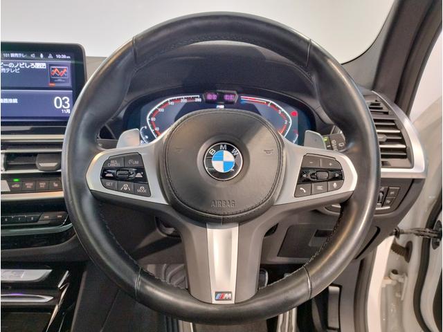 Ｘ３ ｘＤｒｉｖｅ　２０ｄ　Ｍスポーツ　パノラマサンルーフ・Ｈａｒｍａｎ／Ｋａｒｄｏｎスピーカー・オプション２０インチＡＷ・１オーナー・後期モデル・ヘッドアップディスプレイ地デジ・全周囲カメラ・オートトランク・レーンキープ・ＡＣＣ・黒レザー（59枚目）