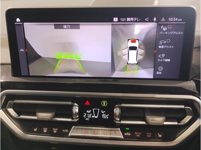 Ｘ３ ｘＤｒｉｖｅ　２０ｄ　Ｍスポーツ　パノラマサンルーフ・Ｈａｒｍａｎ／Ｋａｒｄｏｎスピーカー・オプション２０インチＡＷ・１オーナー・後期モデル・ヘッドアップディスプレイ地デジ・全周囲カメラ・オートトランク・レーンキープ・ＡＣＣ・黒レザー（65枚目）
