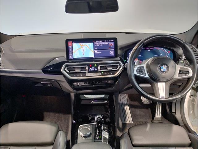 Ｘ３ ｘＤｒｉｖｅ　２０ｄ　Ｍスポーツ　パノラマサンルーフ・Ｈａｒｍａｎ／Ｋａｒｄｏｎスピーカー・オプション２０インチＡＷ・１オーナー・後期モデル・ヘッドアップディスプレイ地デジ・全周囲カメラ・オートトランク・レーンキープ・ＡＣＣ・黒レザー（68枚目）