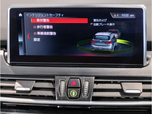 2シリーズ 218iグランツアラー ラグジュアリー ・ヘッドアップディスプレイ・アクティブクルーズコントロール・・オートトランク・コンフォートアクセス・ライトパッケージ・ブラックレザーシート・シートヒーター・純正17インチAW・バックカメラ・F46・(42枚目)