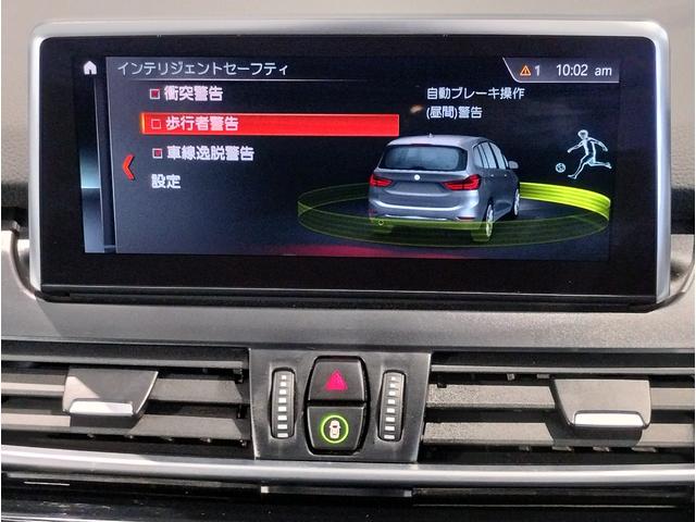 2シリーズ 218iグランツアラー ラグジュアリー ・ヘッドアップディスプレイ・アクティブクルーズコントロール・・オートトランク・コンフォートアクセス・ライトパッケージ・ブラックレザーシート・シートヒーター・純正17インチAW・バックカメラ・F46・(43枚目)