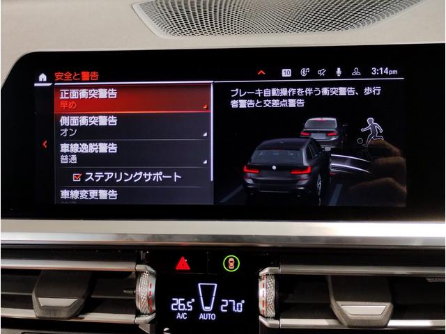 ３シリーズ ３２０ｄｘＤｒｉｖｅツーリングＭスポーツハイラインＰ　２年保証付　コニャックレザー　ウッドトリム　アクティブクルーズコントロール　全周囲カメラ　シートヒーター　衝突軽減ブレーキ　電動トランク　アップルカープレイ　ＬＥＤ　アンビエントライト　純正１８ＡＷ（45枚目）