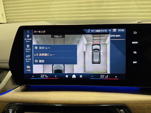 2シリーズ 218iアクティブツアラー エクスクルーシブ デモカー・テクノロジーパッケージ・ヘッドアップディスプレイ・パーキングアシスト・アクティブクルーズコントロール・アップルカープレイ・ヴェガンザレザー・電動トランク・純正17インチAW・衝突軽減ブレーキ(43枚目)