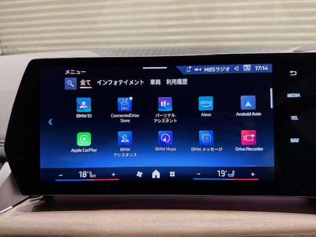 2シリーズ 218iアクティブツアラー エクスクルーシブ デモカー・テクノロジーパッケージ・ヘッドアップディスプレイ・パーキングアシスト・アクティブクルーズコントロール・アップルカープレイ・ヴェガンザレザー・電動トランク・純正17インチAW・衝突軽減ブレーキ(46枚目)